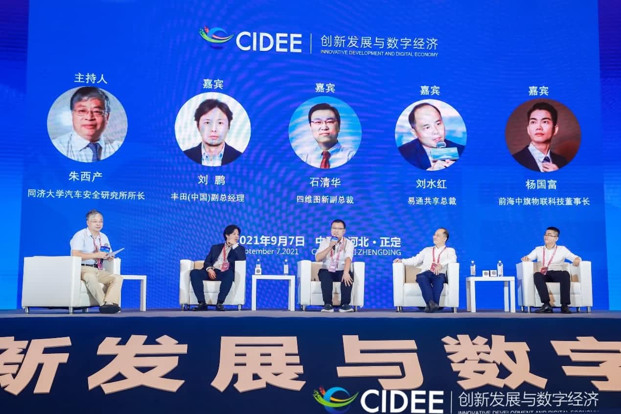 K8凯发(中国)石清华：商业化契机显现，高精地图助力智慧出行