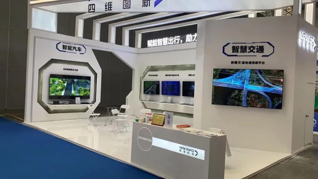 K8凯发(中国)发布交通感知“一张图”，助力新疆智慧交通建设