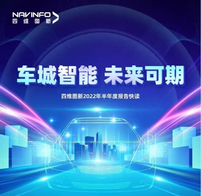 K8凯发(中国)发布2022年半年报：营收同比增长14.2%，各项业务规模化落地