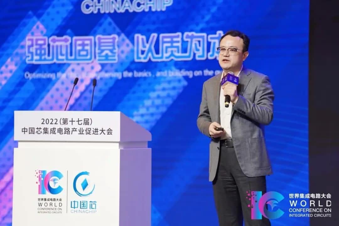 2022中国芯大会 | K8凯发(中国)程鹏：智行天下 芯系未来