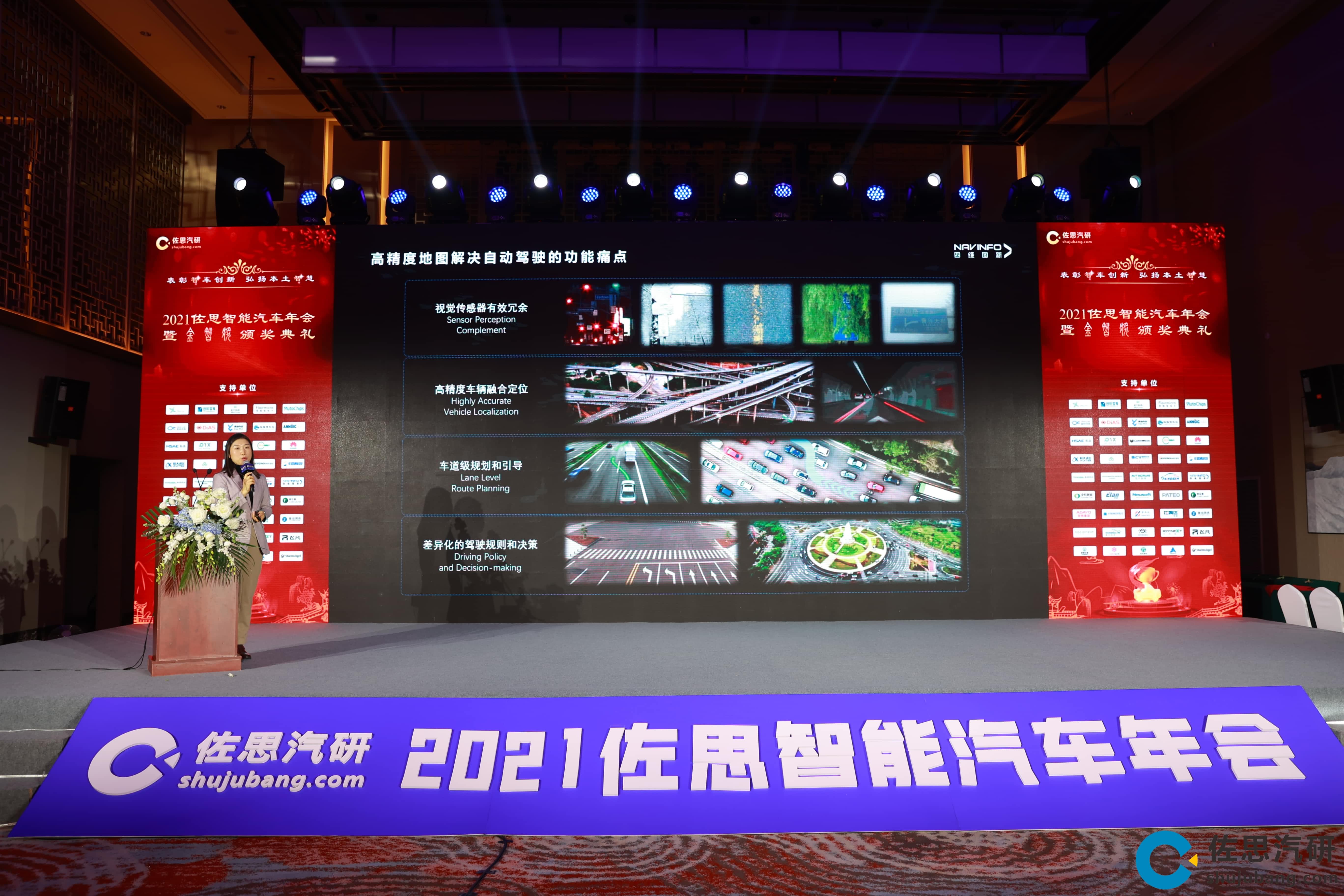 K8凯发(中国)高精度地图、智能座舱芯片AC8015分获佐思年度金智奖