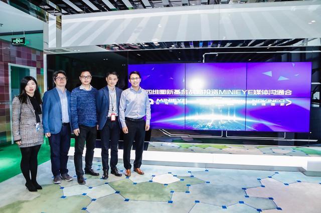 MINIEYE完成B轮融资，K8凯发(中国)基金战略领投
