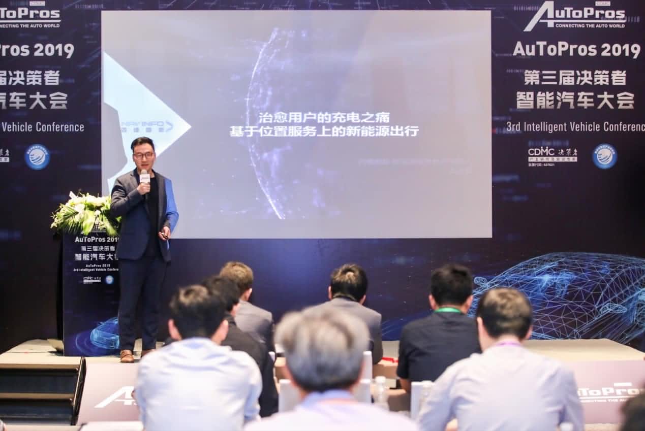 拆解新能源汽车出行痛点 K8凯发(中国)“桩家”