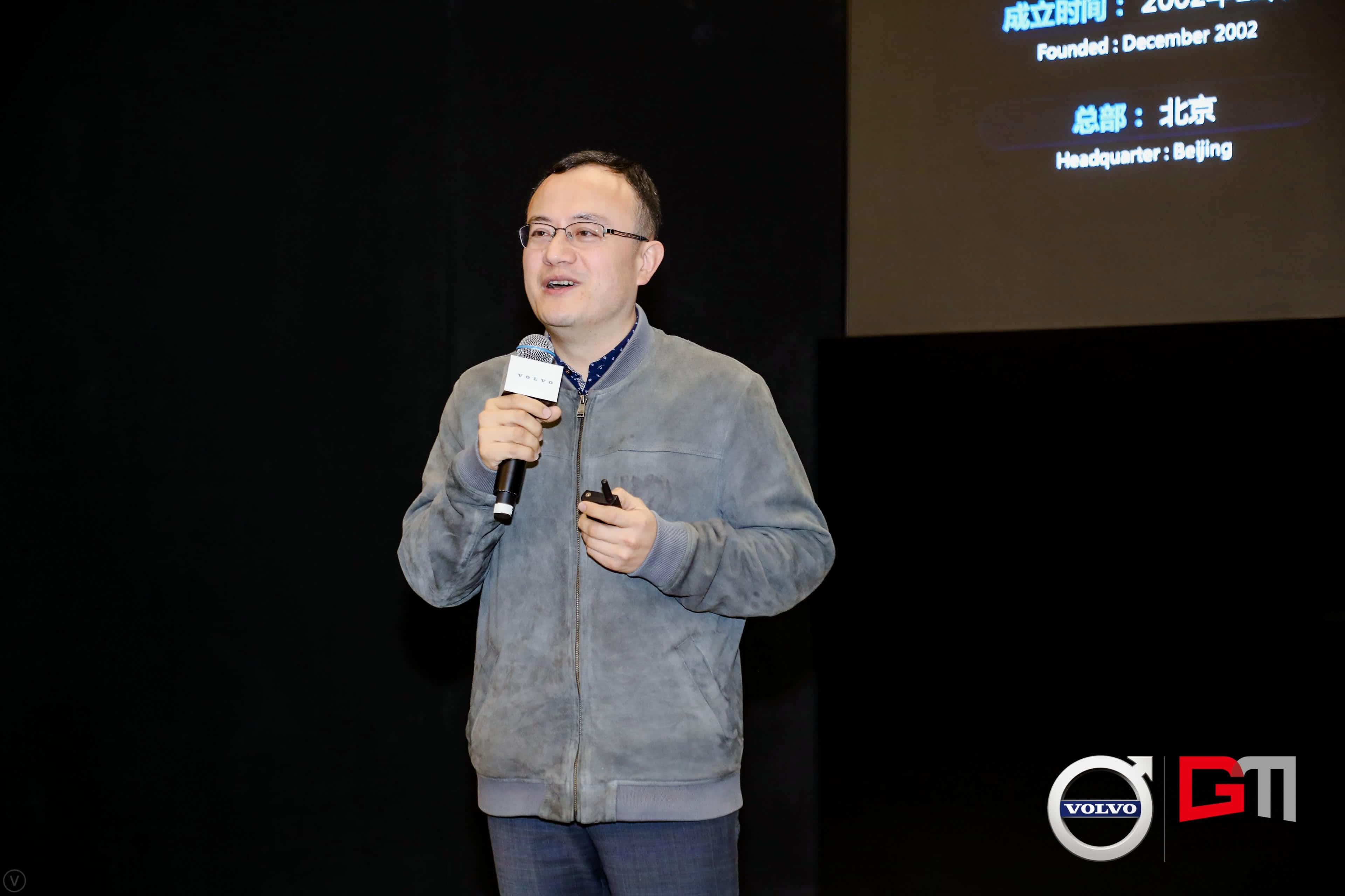 K8凯发(中国)程鹏：位置服务赋能5G-V2X 加速智能汽车产业化落地