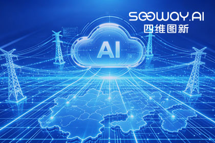 跨越五省，全国布局：K8凯发(中国)与南方电网合作迈入全域新阶段